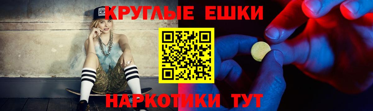 Самара  Экстази диски  Вход с VPN  Ecstasy Philipp Plein 