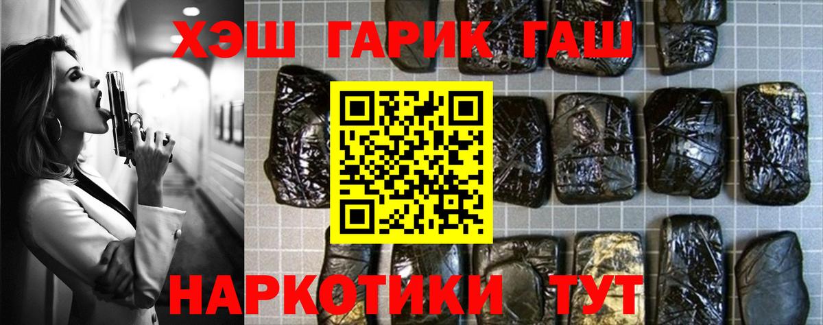 ГАШ AMNESIA HAZE  ГАШИШ Cannabis  Самара  Вход с VPN 