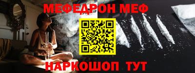 MDMA Северобайкальск