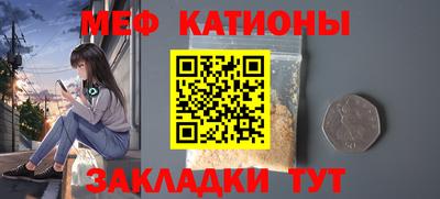 MDMA Северобайкальск