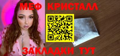 меф VHQ Рязань
