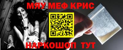 кристаллы Севастополь