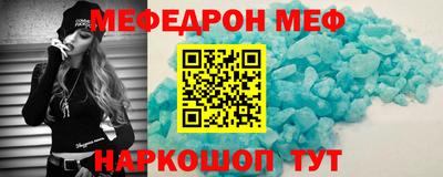 MDMA Северобайкальск