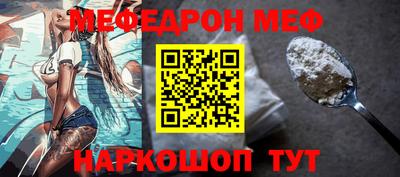 кристаллы Севастополь