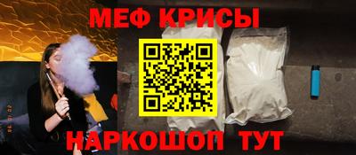 MDMA Северобайкальск
