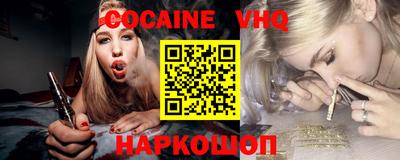 кристаллы Севастополь