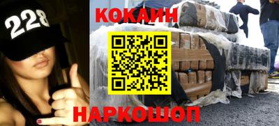 кристаллы Севастополь