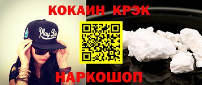 MDMA Северобайкальск
