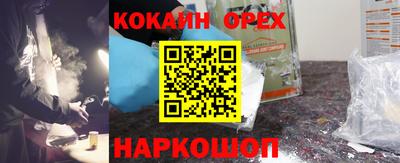 кристаллы Севастополь