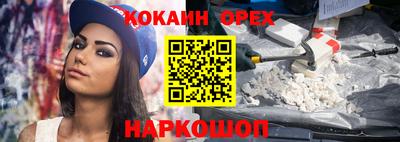 кристаллы Севастополь