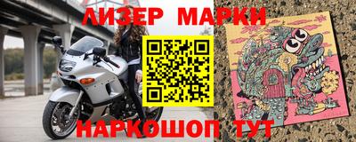 ГАЛЛЮЦИНОГЕННЫЕ ГРИБЫ Рыбинск