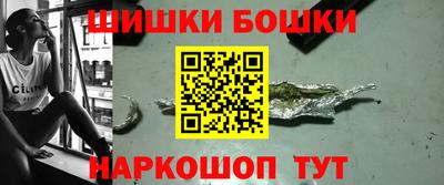кристаллы Севастополь
