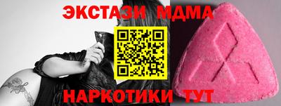 альфа пвп VHQ Рузаевка