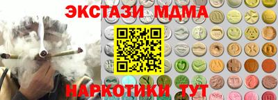 меф VHQ Рязань
