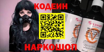 альфа пвп VHQ Рузаевка