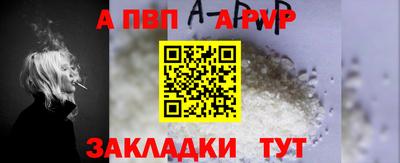 меф VHQ Рязань