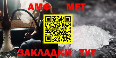 кристаллы Севастополь