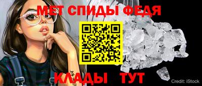 кристаллы Севастополь
