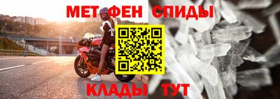 кристаллы Севастополь