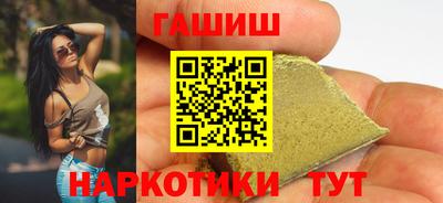 ГАЛЛЮЦИНОГЕННЫЕ ГРИБЫ Рыбинск