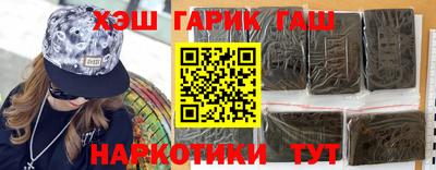 кристаллы Севастополь