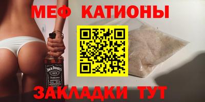 MDMA Северобайкальск