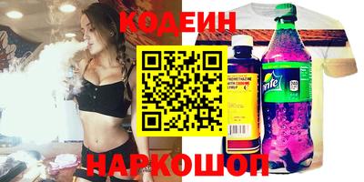 MDMA Северобайкальск