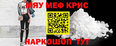 альфа пвп VHQ Рузаевка