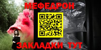 MDMA Северобайкальск