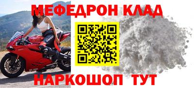 альфа пвп VHQ Рузаевка