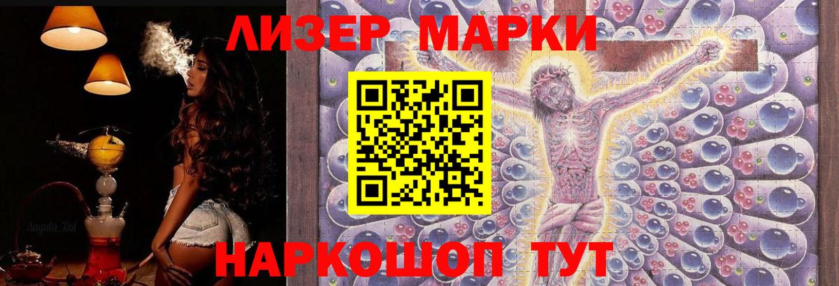 ЛСД экстази кислота  Вход с VPN  Лсд 25 экстази кислота  Самара 