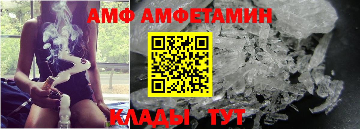 Самара  Метамфетамин Декстрометамфетамин 99.9%  Вход с VPN 