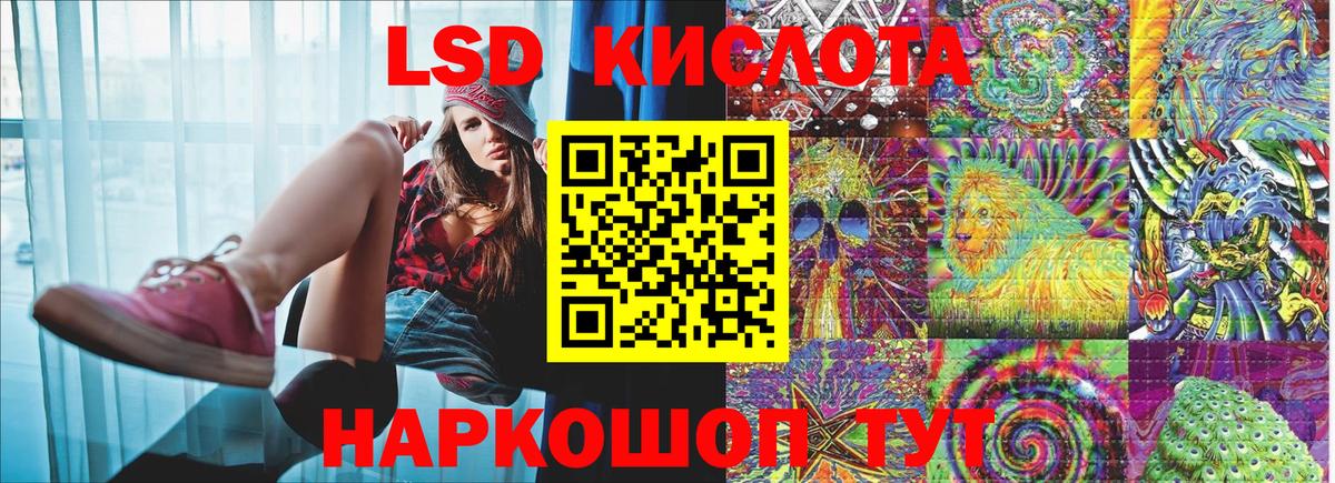 Марки N-bome 1500мкг Самара