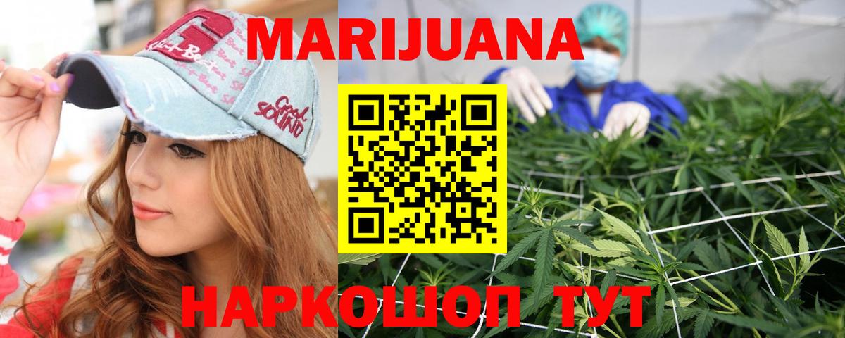 МАРИХУАНА LSD WEED  Бошки марихуана MAZAR  Самара  МАРИХУАНА ГИДРОПОН  Вход с VPN 